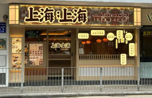 上海千花验证归来：静安寺夜灯下，别急着掏钱包