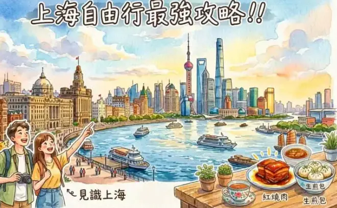 上海会所包场求婚布置与摄影团队合作流程，我踩过的坑比外滩的灯还多😤